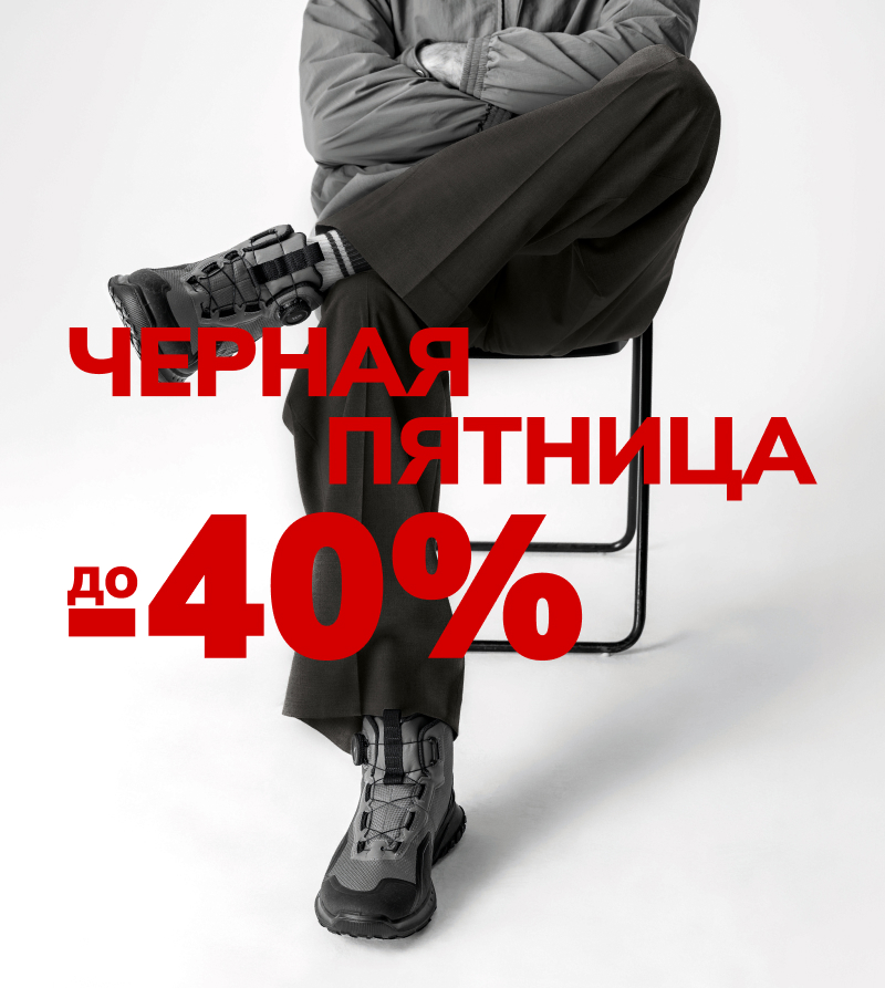 Мужская обувь