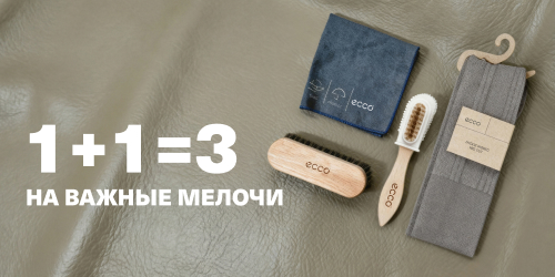 1+1=3 на SRA