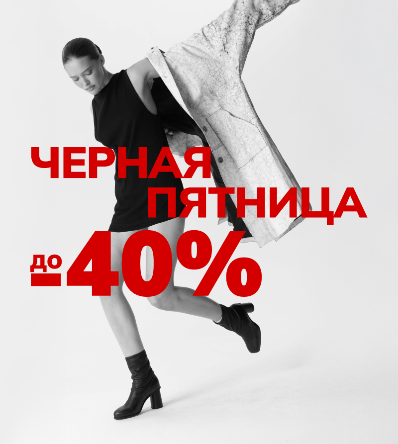 Женская обувь